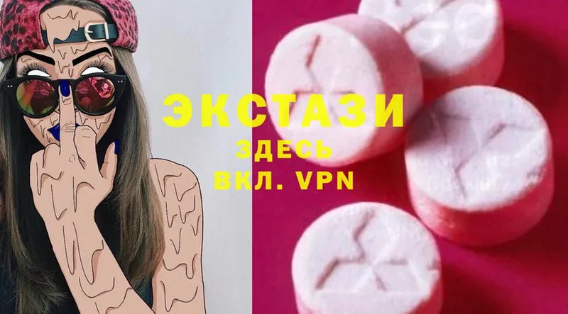 Наркотические вещества Коряжма Амфетамин  ГАШИШ  COCAIN  APVP 