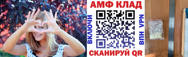 АМФЕТАМИН 98%  Коряжма 
