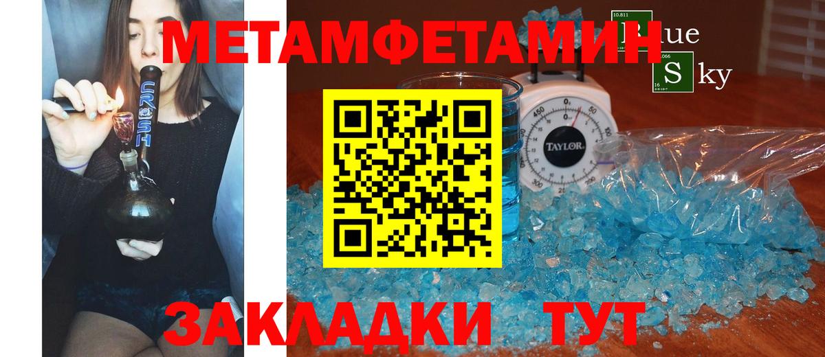 АМФ 97%  АМФЕТАМИН  Коряжма  Вход с VPN 