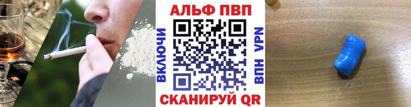 APVP Соль  Коряжма 