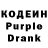 Codein Purple Drank Nina Koalo