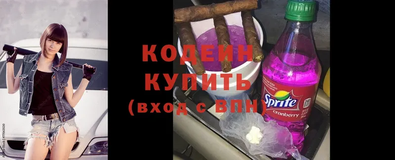 Codein Purple Drank  Коряжма 