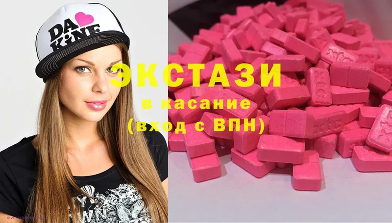 Ecstasy 280мг  сколько стоит  дарк нет наркотические препараты  Коряжма 