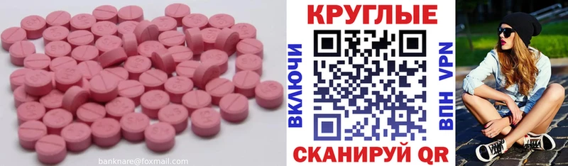 Ecstasy 280мг даркнет сайт Коряжма