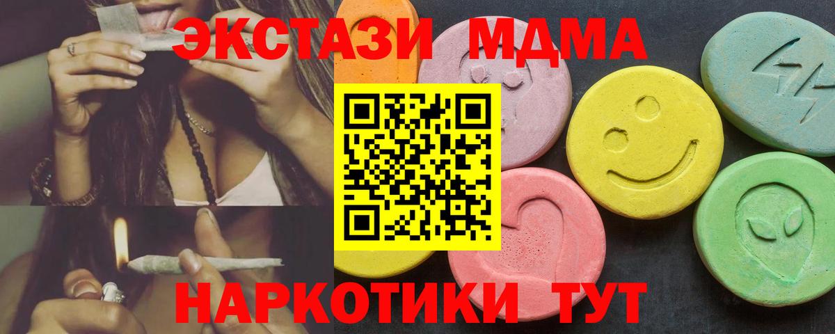 Экстази Дубай Коряжма