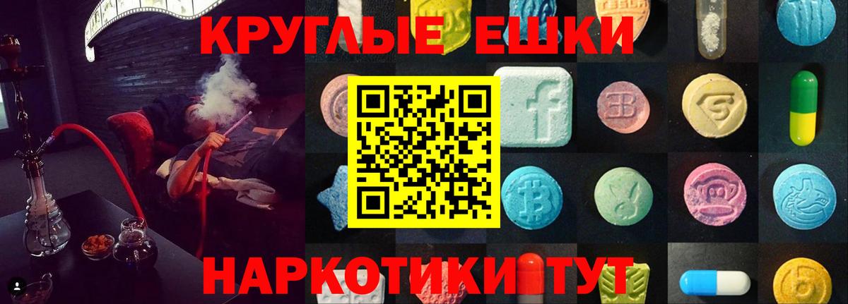 Коряжма  Экстази  Вход с VPN  ЭКСТАЗИ VHQ  Экстази XTC 