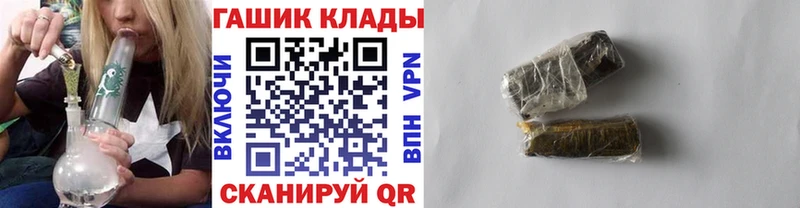 ГАШИШ ice o lator ссылка на мегу маркетплейс Коряжма наркотики