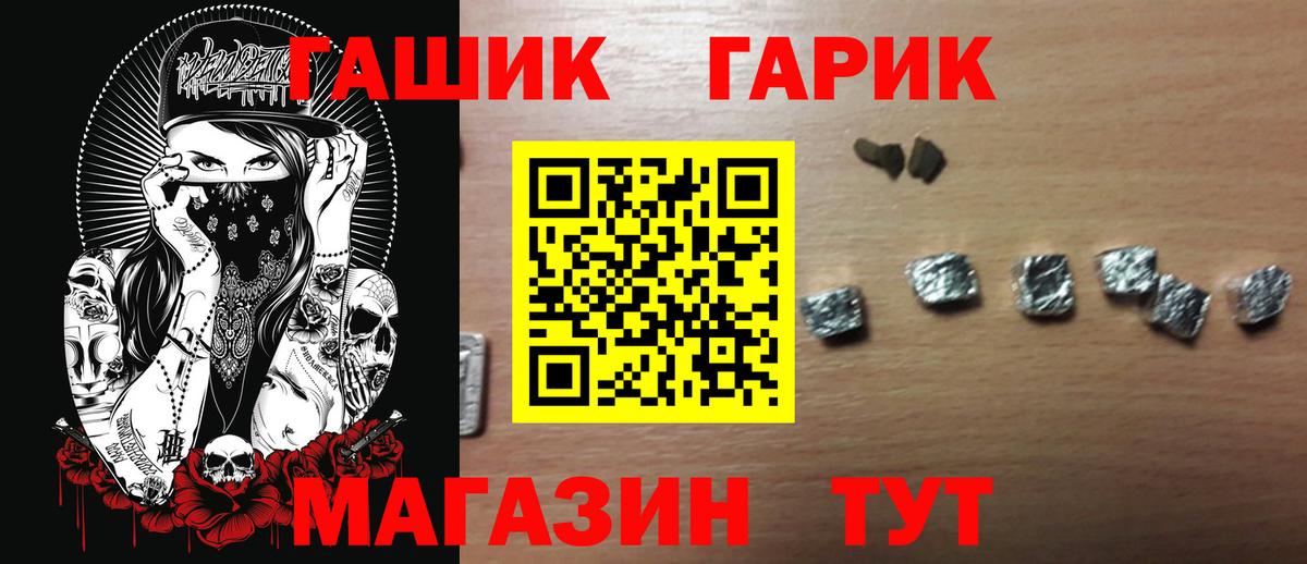 ГАШ хэш  Вход с VPN  Коряжма  ГАШИШ Cannabis 