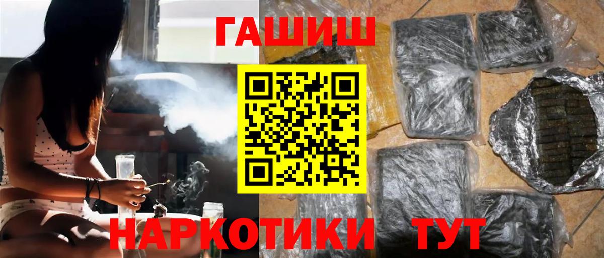ГАШ ice o lator Коряжма