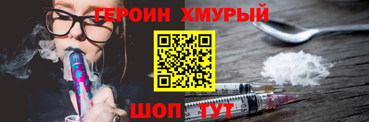 Коряжма  Героин Афган  Вход с VPN 