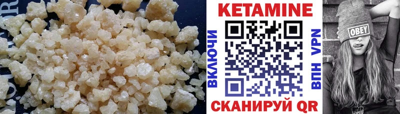КЕТАМИН ketamine  Коряжма 