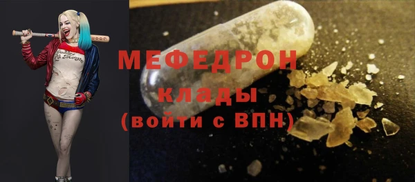 ПСИЛОЦИБИНОВЫЕ ГРИБЫ Нефтегорск