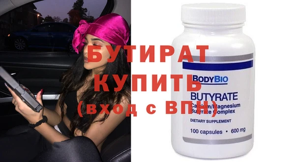 дживик Навашино
