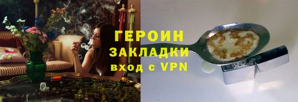 дживик Навашино