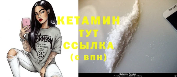 наркотики Надым