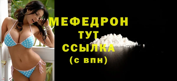дживик Навашино