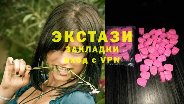 спиды Нея