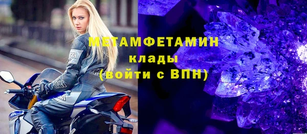 индика Нефтекумск