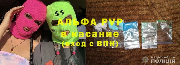 ALPHA PVP Наволоки