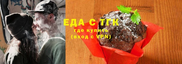 мдма Ачинск