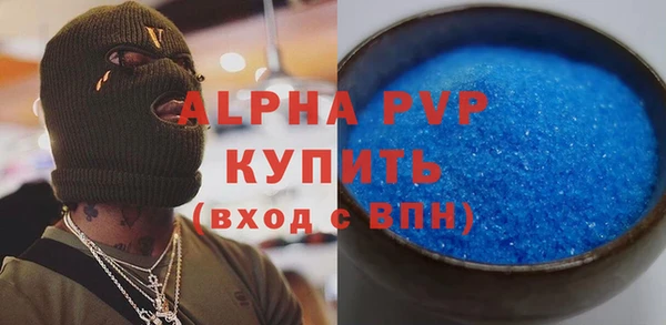 ALPHA PVP Наволоки