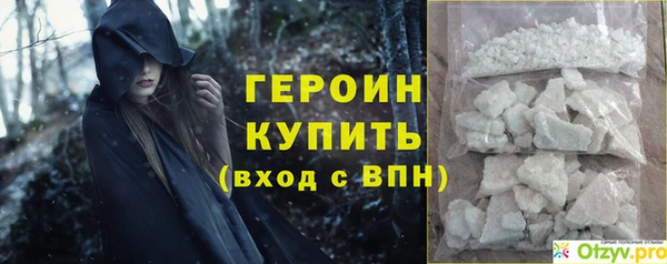 мескалин Бердск