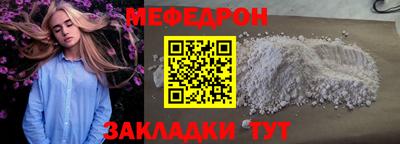 индика Балаково