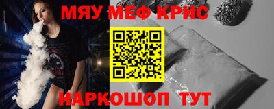 мескалин Балашиха