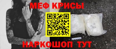 индика Балаково