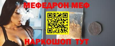 мескалин Балашиха