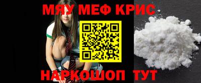 индика Балаково