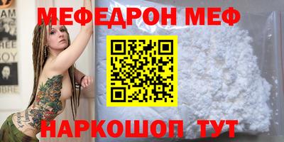 мескалин Балашиха