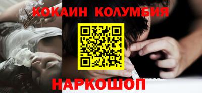 мескалин Балашиха