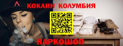 индика Балаково