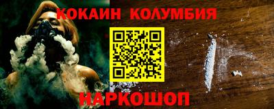 мескалин Балашиха
