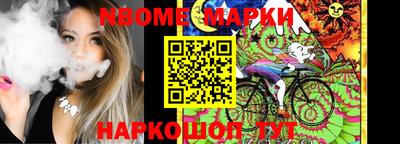 мефедрон VHQ Балахна