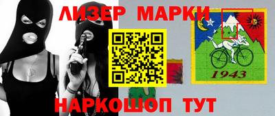 мескалин Балашиха
