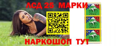мескалин Балашиха