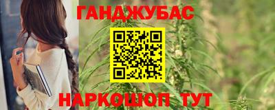 мескалин Балашиха