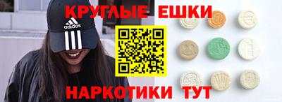 индика Балаково
