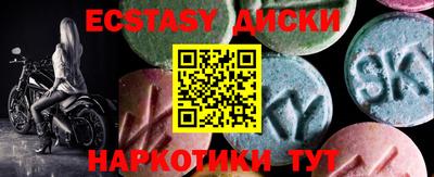 индика Балаково