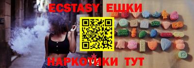 индика Балаково