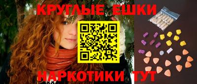 индика Балаково