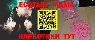 индика Балаково