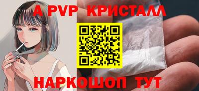 индика Балаково