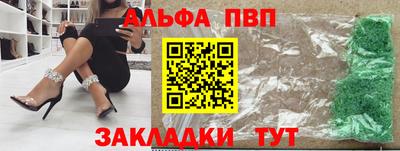 мескалин Балашиха