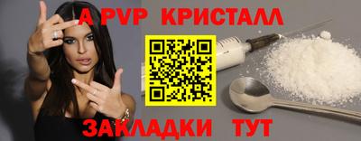 индика Балаково
