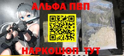 мескалин Балашиха