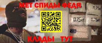 индика Балаково