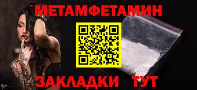индика Балаково